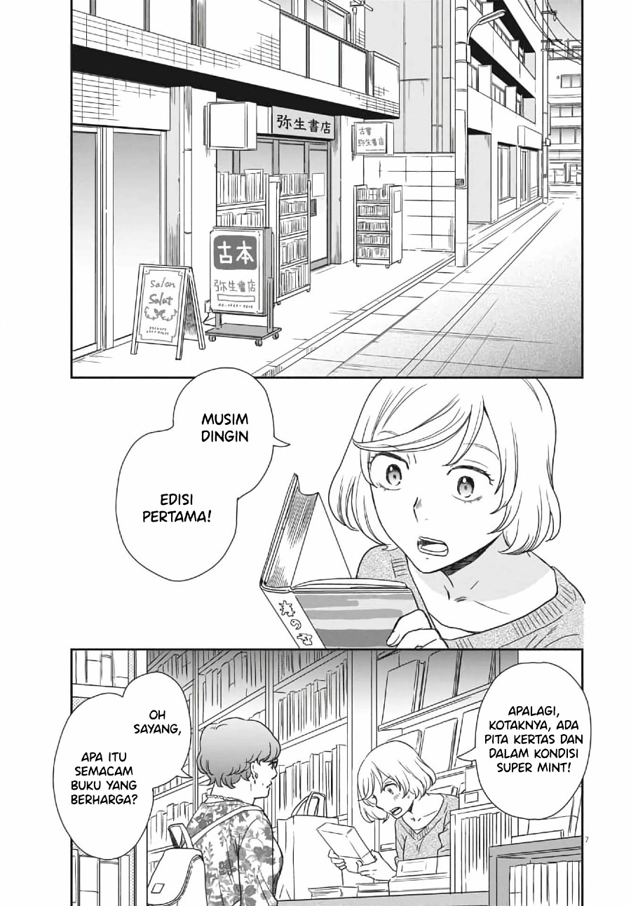 Iberis no Hanayome Chapter 3