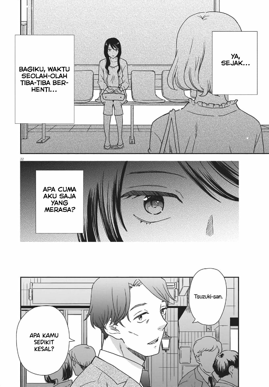 Iberis no Hanayome Chapter 3