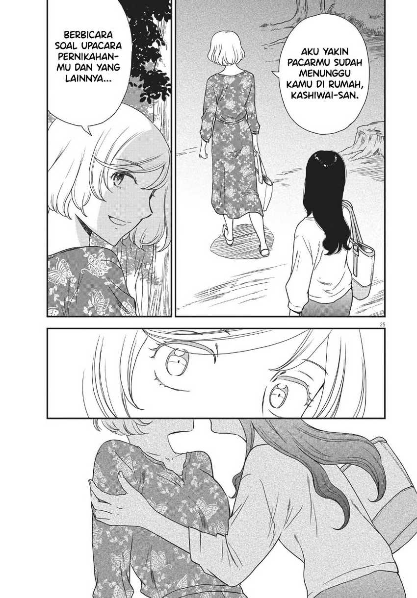 Iberis no Hanayome Chapter 5