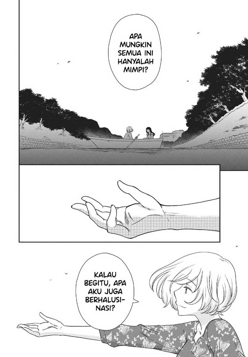 Iberis no Hanayome Chapter 5