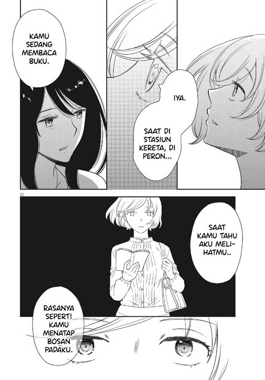 Iberis no Hanayome Chapter 5