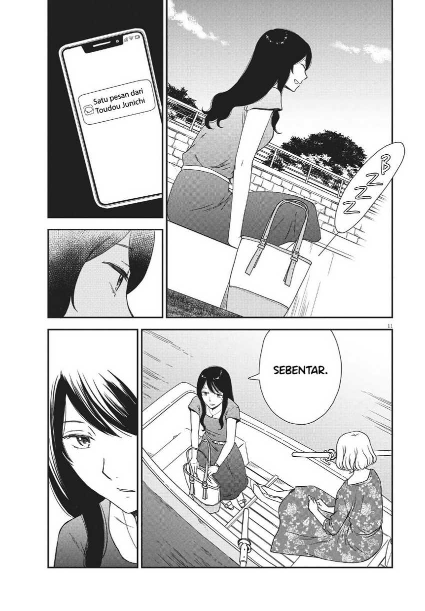 Iberis no Hanayome Chapter 5