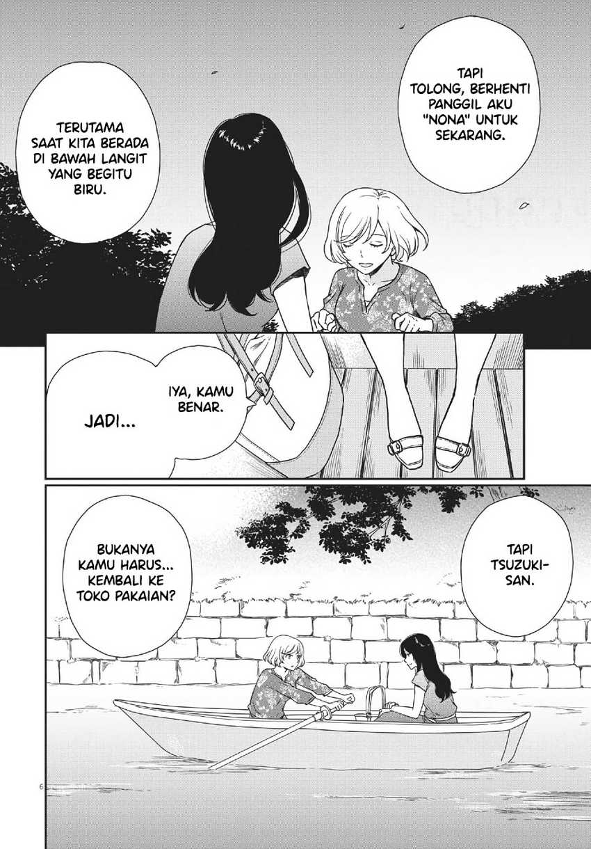 Iberis no Hanayome Chapter 5