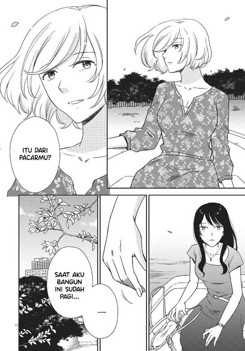 Iberis no Hanayome Chapter 5