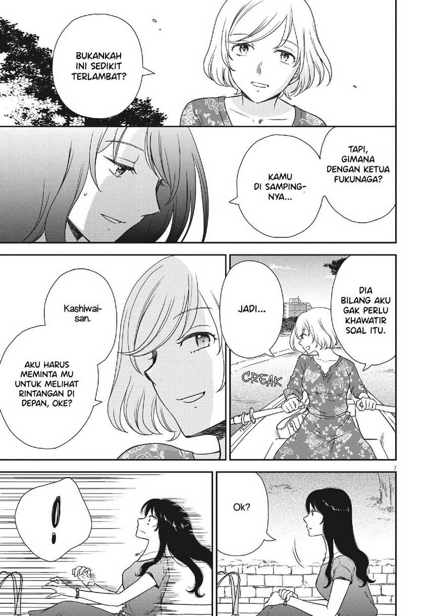 Iberis no Hanayome Chapter 5