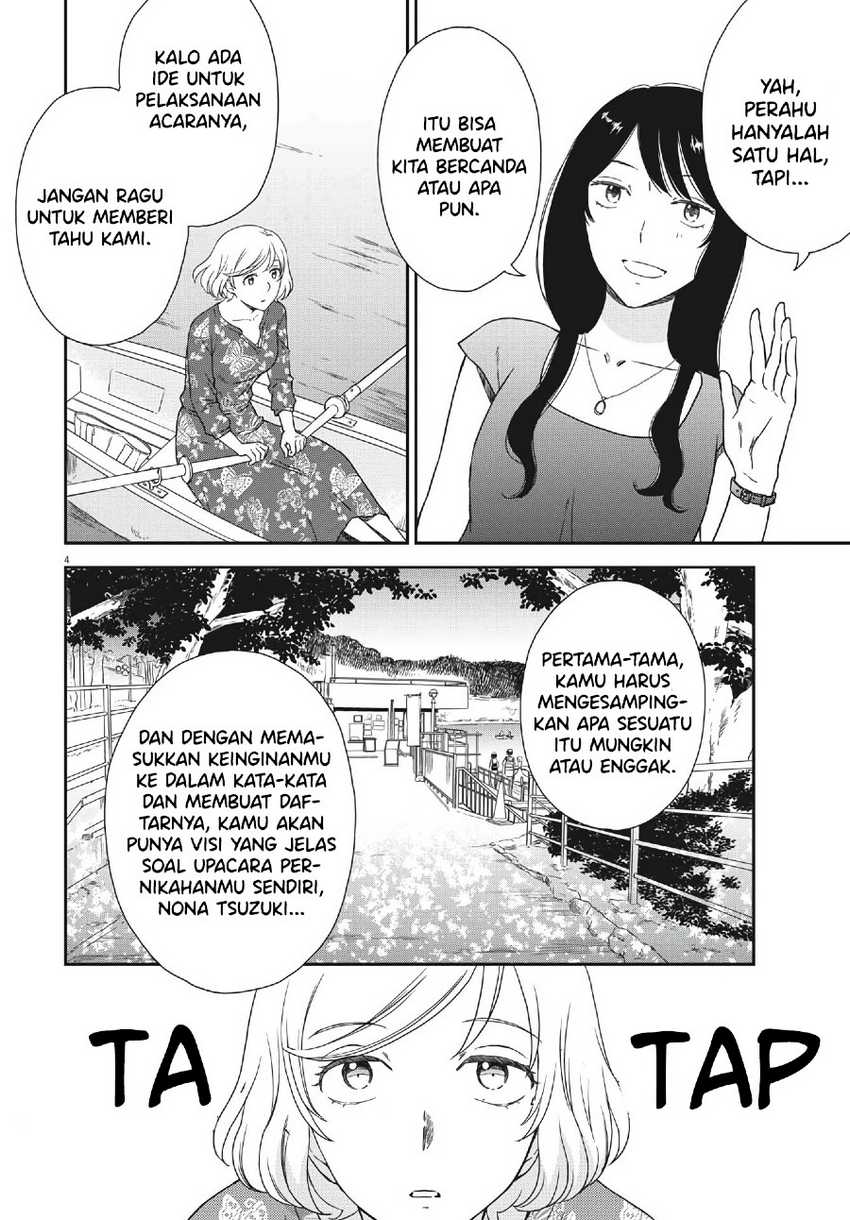 Iberis no Hanayome Chapter 5