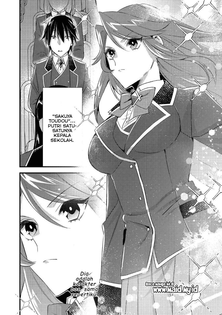 Geist Revenant: Kusozako Mob na Ore wa, Aibou no Seirei o Bishoujo ni Shinka Sasete Saikyou ni! Chapter 1.1