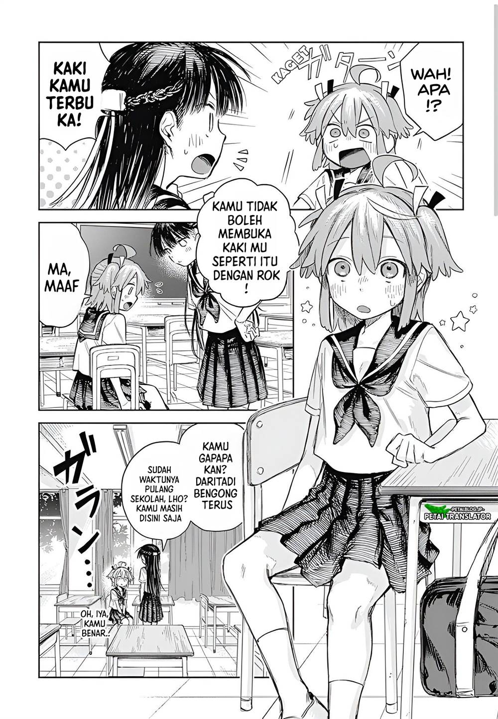 Josou Danshi wa Skirt wo Nugitai! Chapter 1