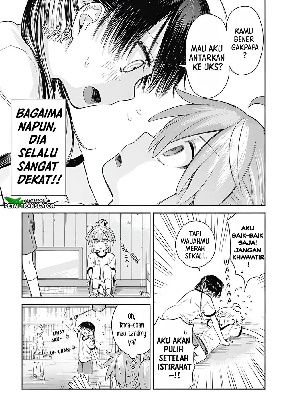 Josou Danshi wa Skirt wo Nugitai! Chapter 1