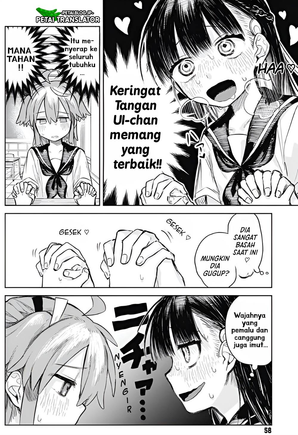 Josou Danshi wa Skirt wo Nugitai! Chapter 2