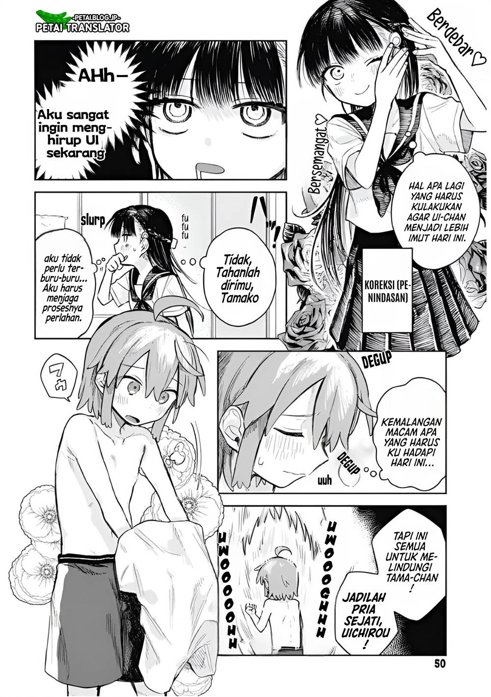 Josou Danshi wa Skirt wo Nugitai! Chapter 2