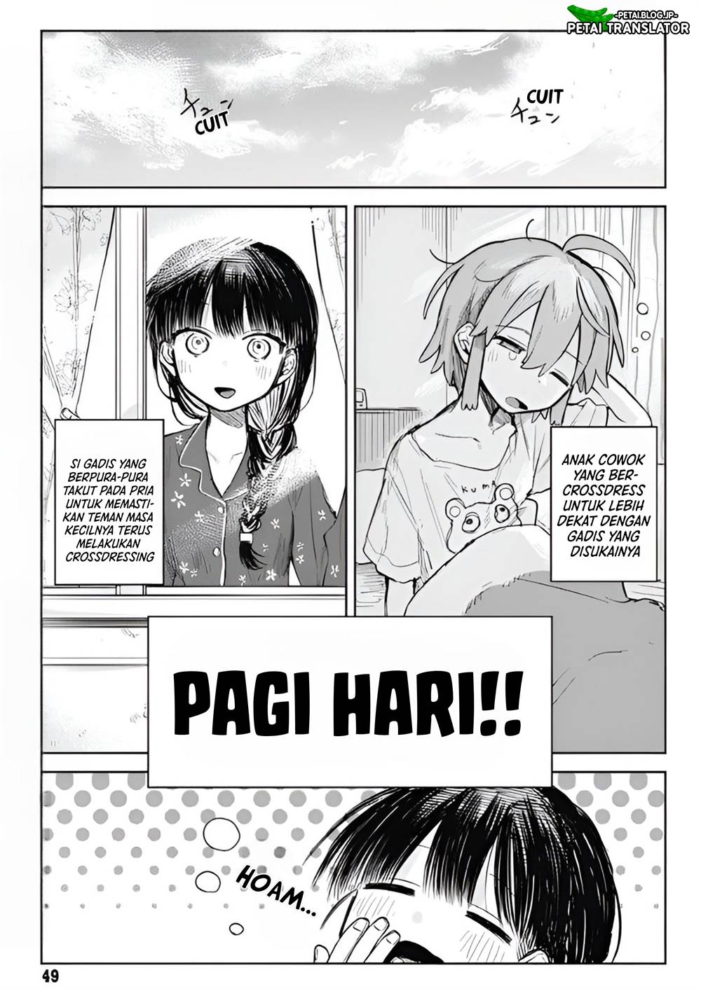 Josou Danshi wa Skirt wo Nugitai! Chapter 2