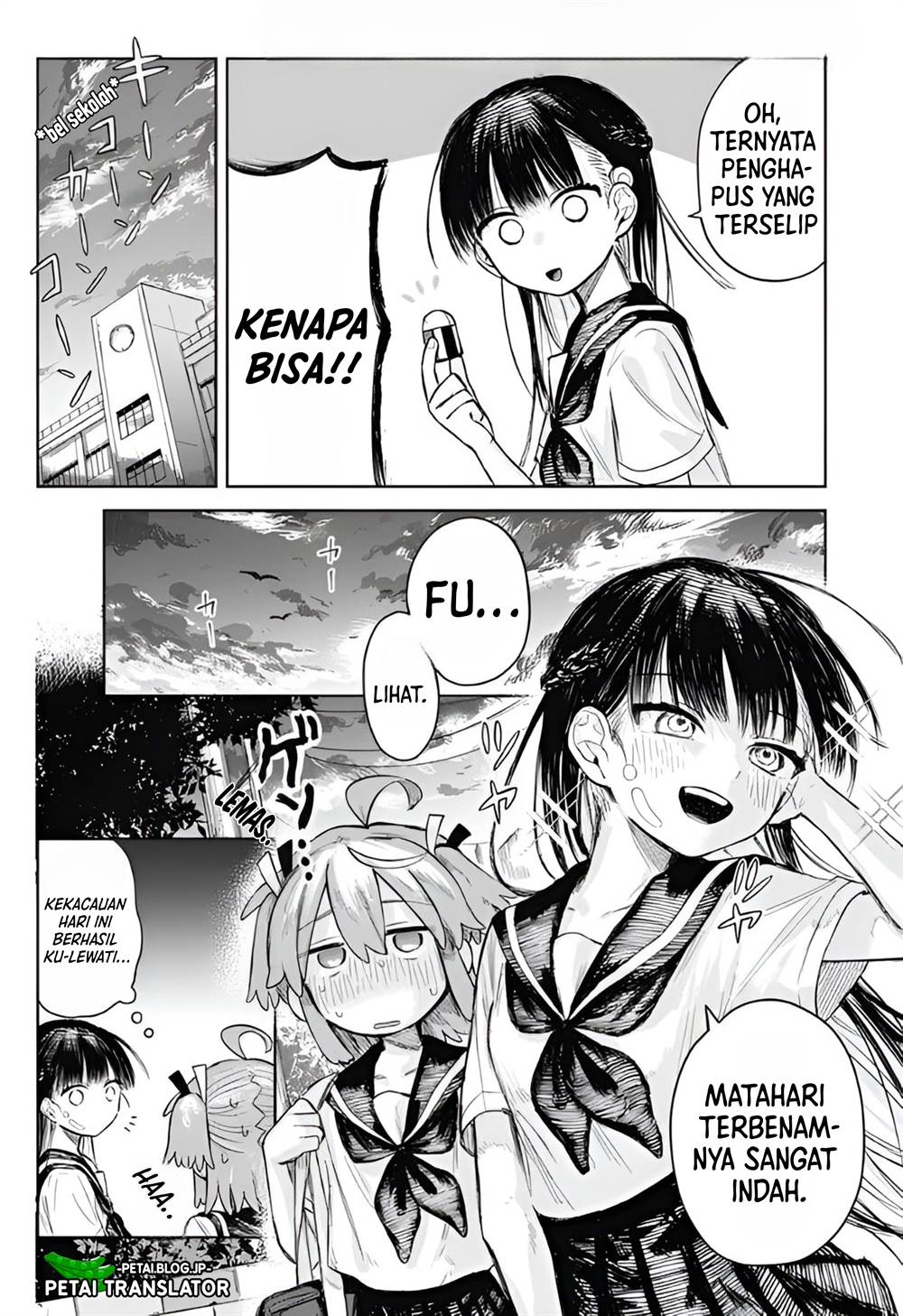 Josou Danshi wa Skirt wo Nugitai! Chapter 2