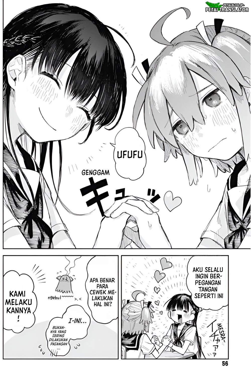 Josou Danshi wa Skirt wo Nugitai! Chapter 2