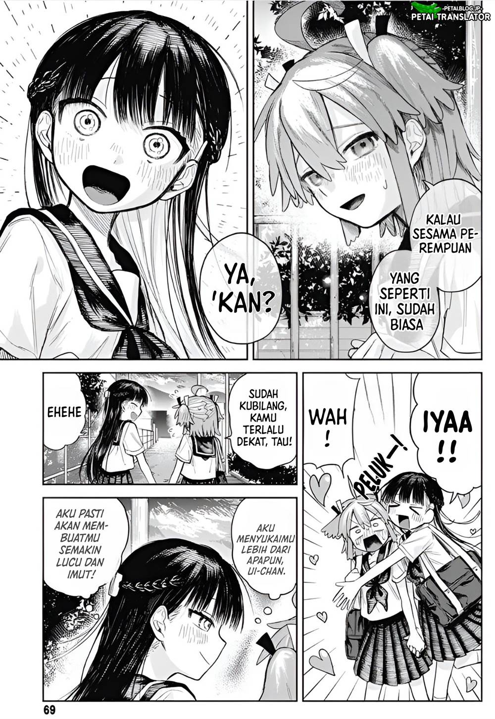 Josou Danshi wa Skirt wo Nugitai! Chapter 2