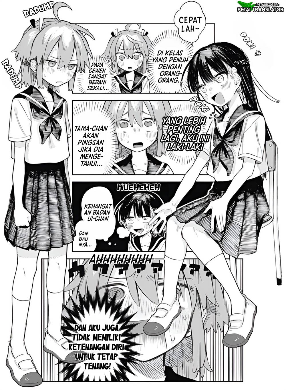 Josou Danshi wa Skirt wo Nugitai! Chapter 2