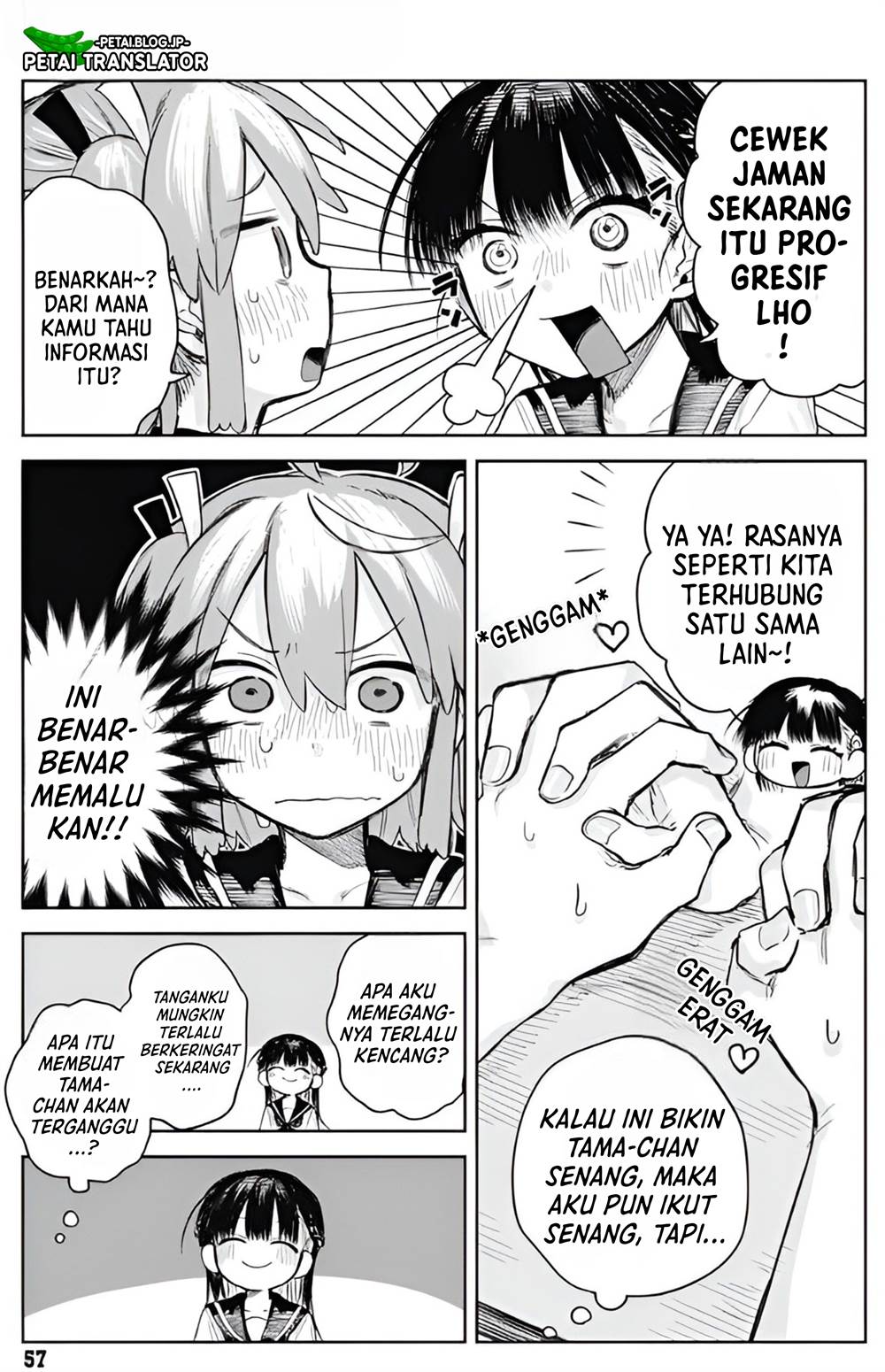 Josou Danshi wa Skirt wo Nugitai! Chapter 2