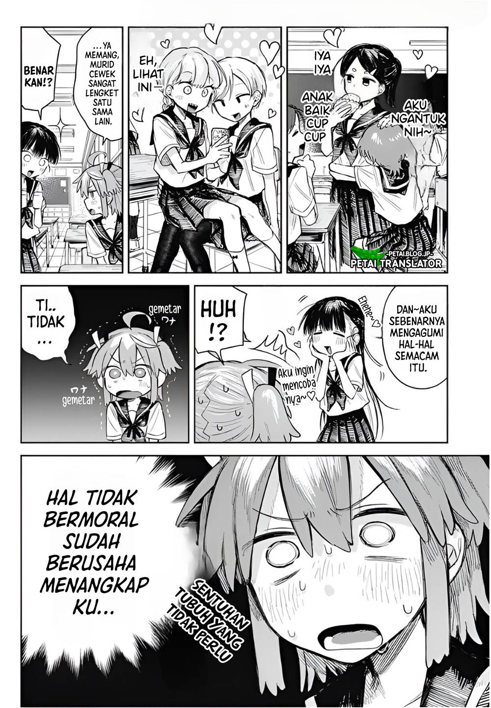 Josou Danshi wa Skirt wo Nugitai! Chapter 2