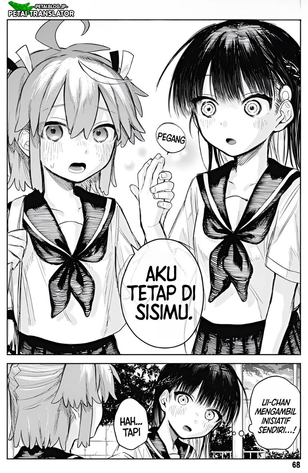 Josou Danshi wa Skirt wo Nugitai! Chapter 2