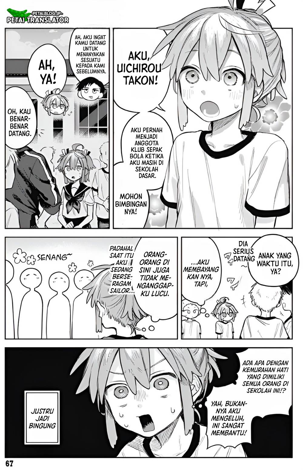 Josou Danshi wa Skirt wo Nugitai! Chapter 3