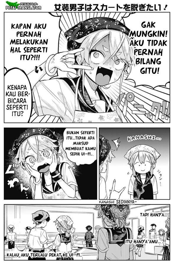 Josou Danshi wa Skirt wo Nugitai! Chapter 4