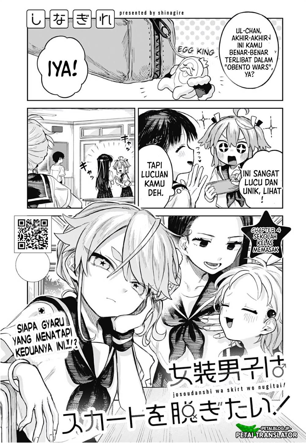 Josou Danshi wa Skirt wo Nugitai! Chapter 4