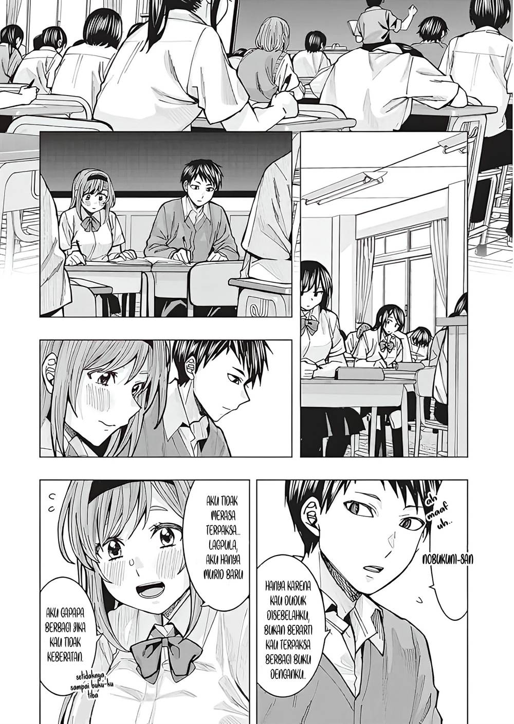 Tonari no Nobukuni-san wa Ore no Koto ga Sukina Ki ga Suru Chapter 1