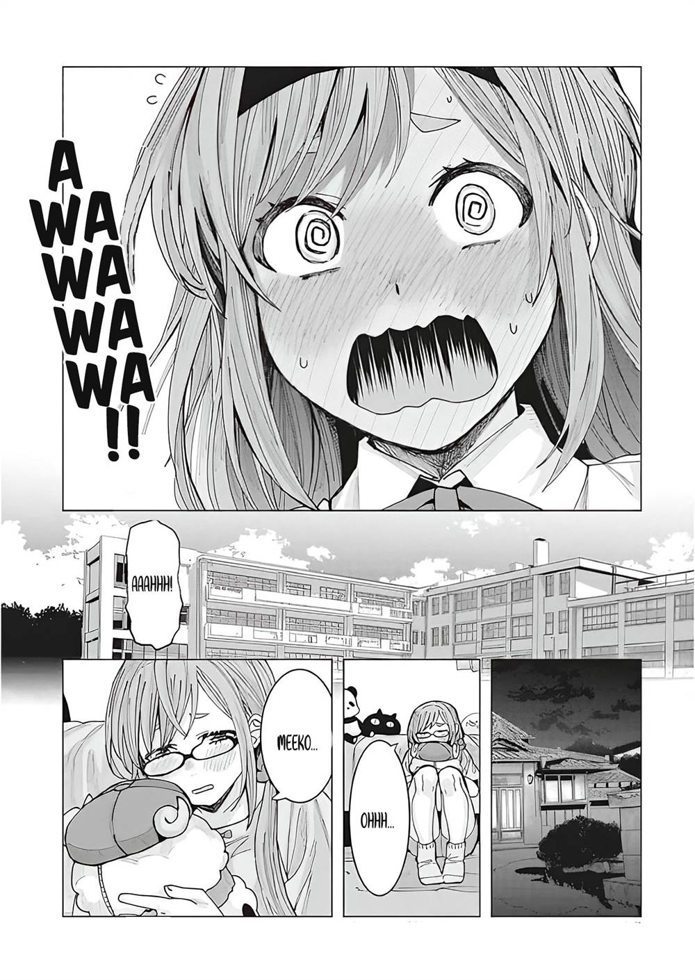 Tonari no Nobukuni-san wa Ore no Koto ga Sukina Ki ga Suru Chapter 1