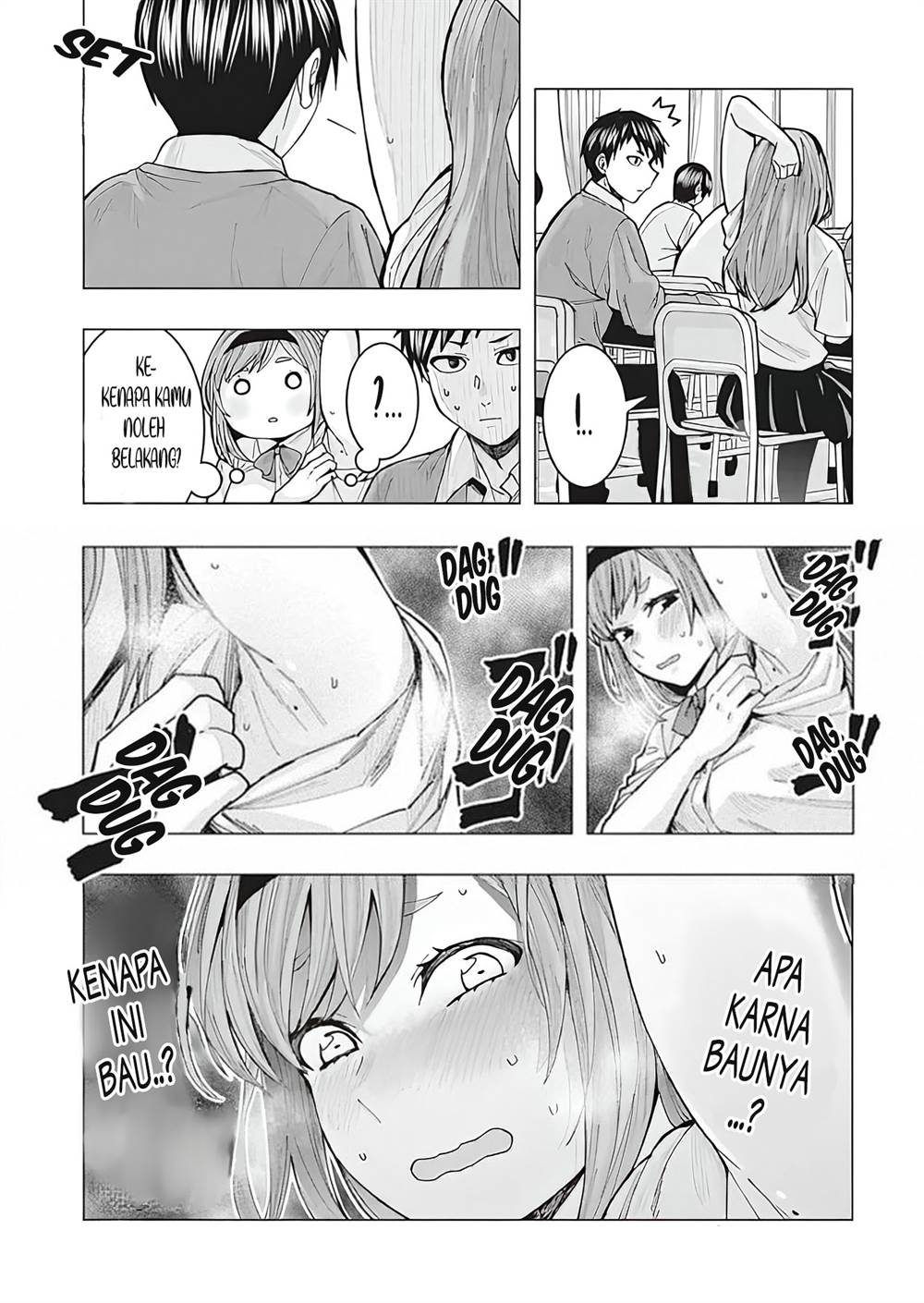 Tonari no Nobukuni-san wa Ore no Koto ga Sukina Ki ga Suru Chapter 1