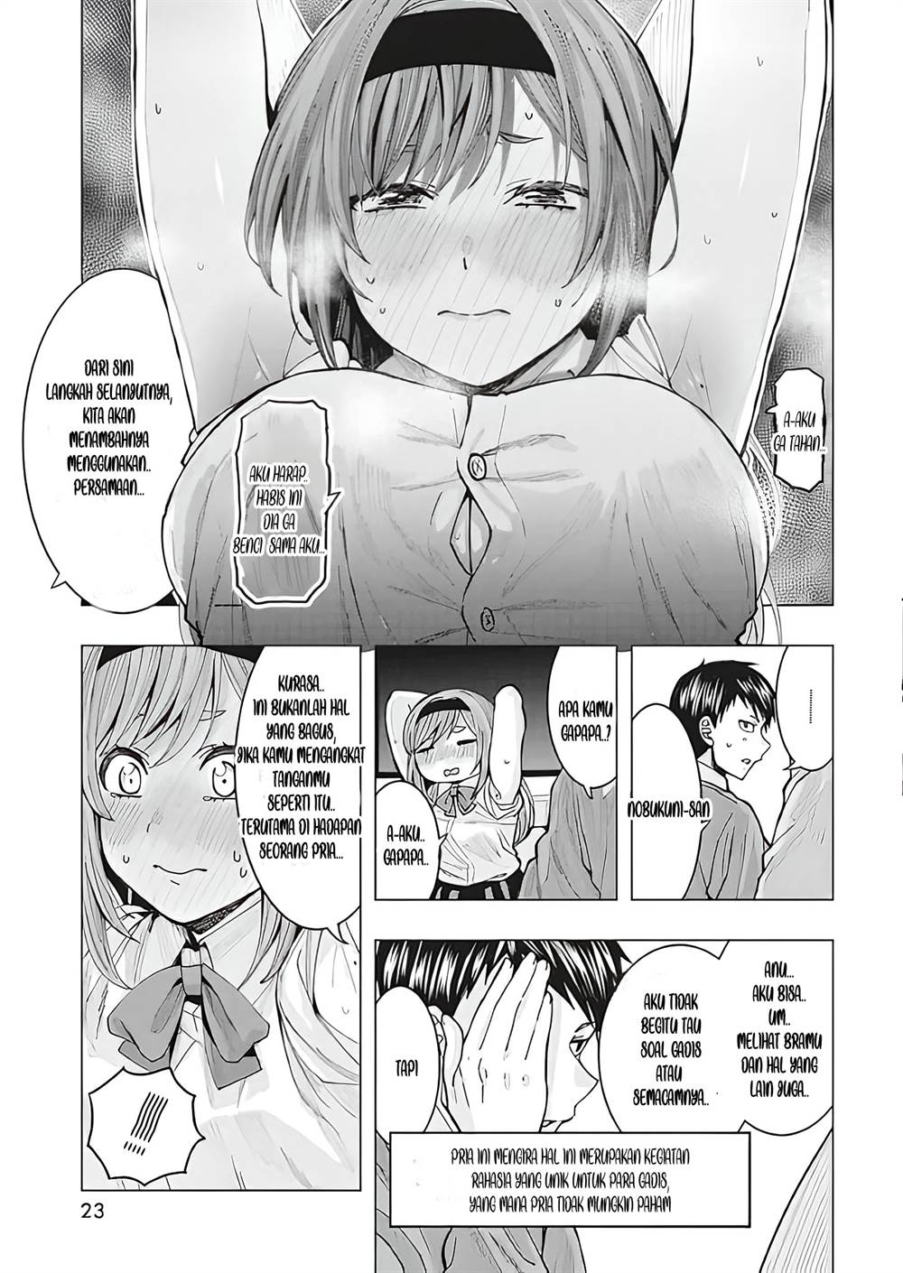 Tonari no Nobukuni-san wa Ore no Koto ga Sukina Ki ga Suru Chapter 1