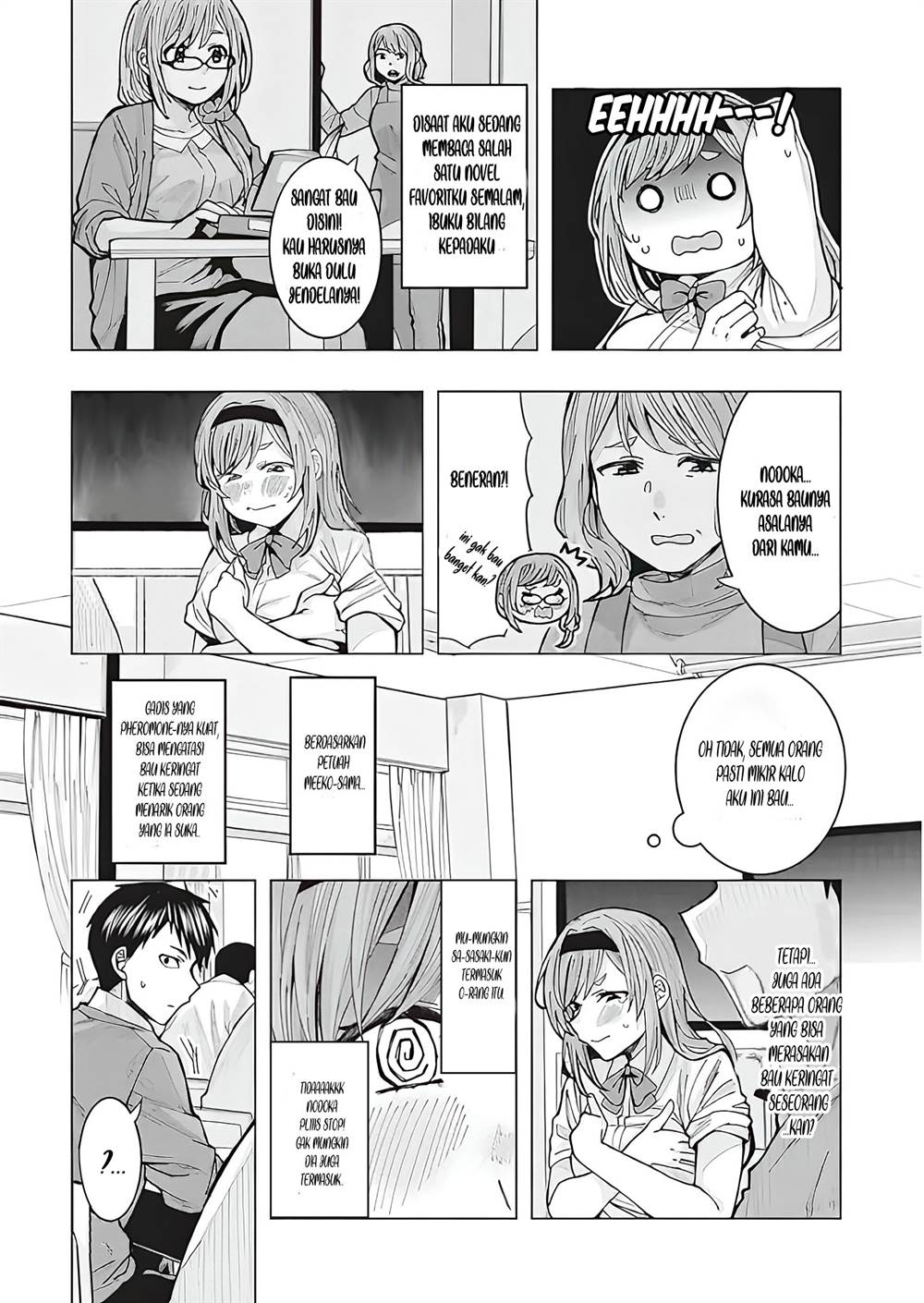 Tonari no Nobukuni-san wa Ore no Koto ga Sukina Ki ga Suru Chapter 1