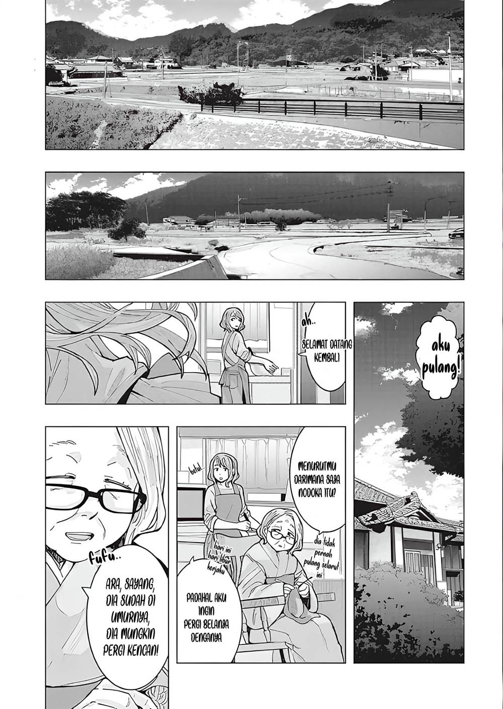 Tonari no Nobukuni-san wa Ore no Koto ga Sukina Ki ga Suru Chapter 1