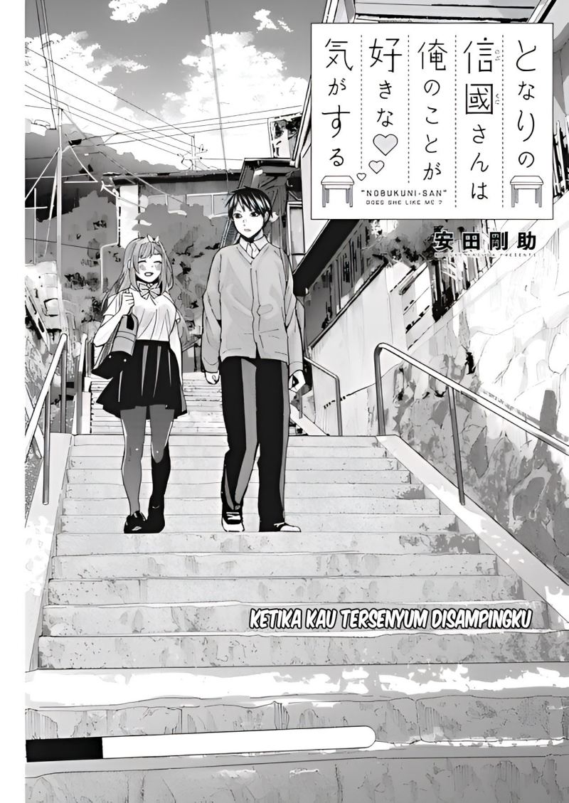 Tonari no Nobukuni-san wa Ore no Koto ga Sukina Ki ga Suru Chapter 10