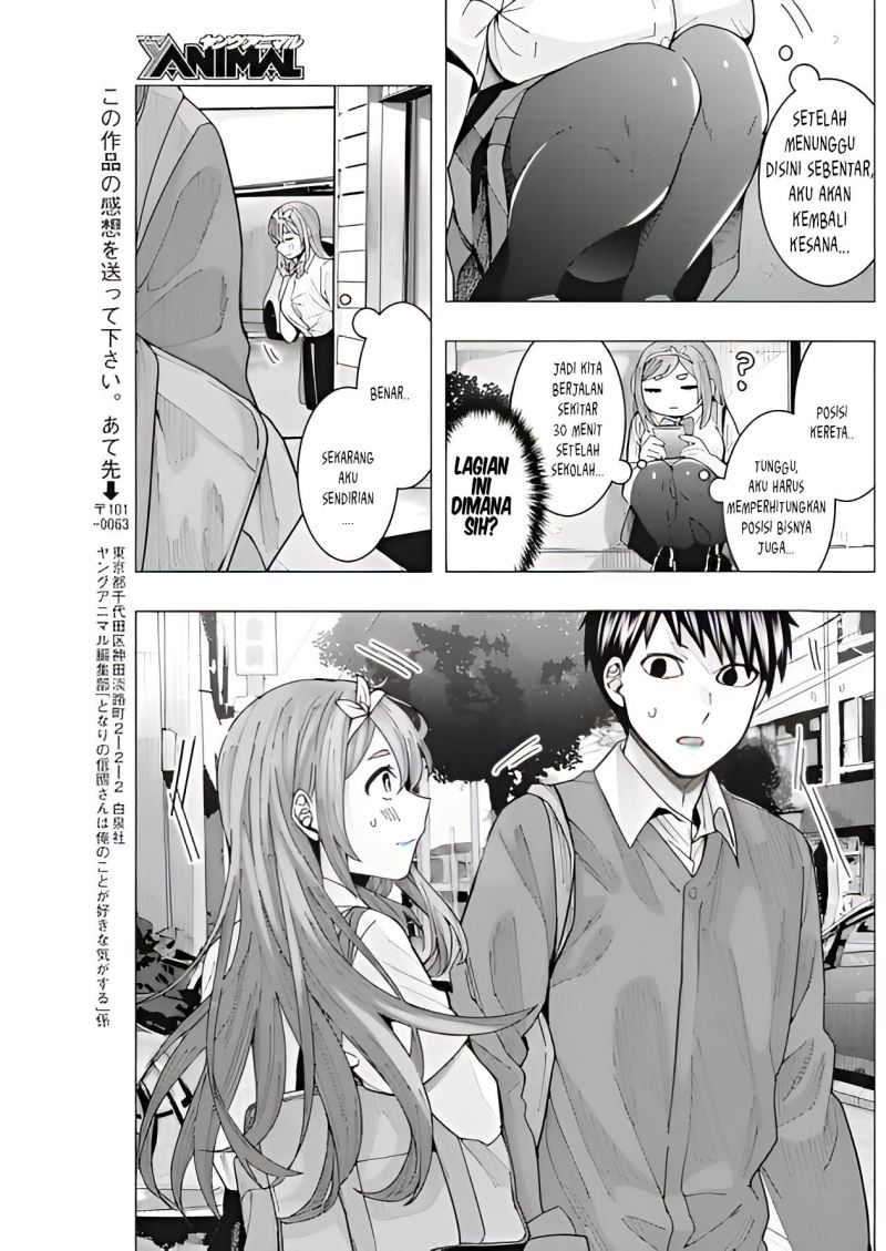 Tonari no Nobukuni-san wa Ore no Koto ga Sukina Ki ga Suru Chapter 10