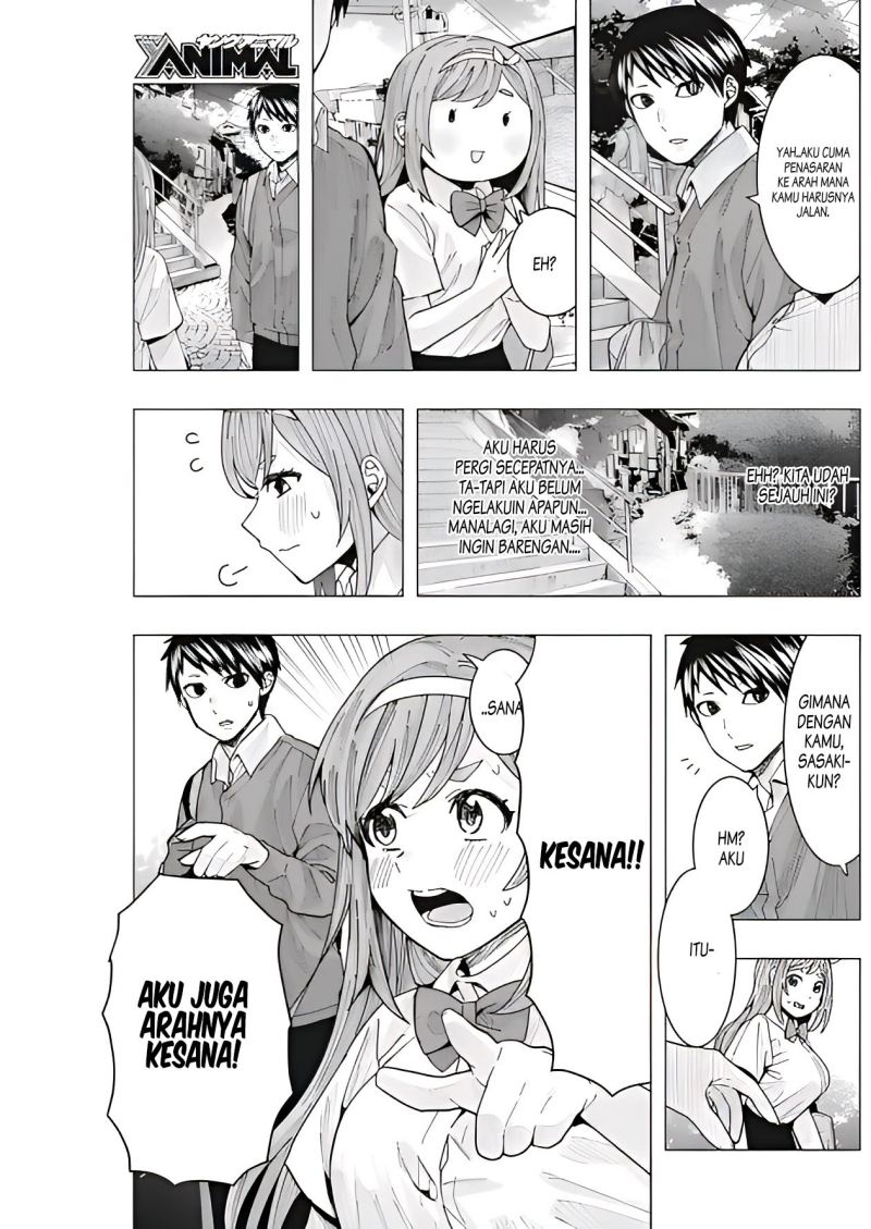 Tonari no Nobukuni-san wa Ore no Koto ga Sukina Ki ga Suru Chapter 10