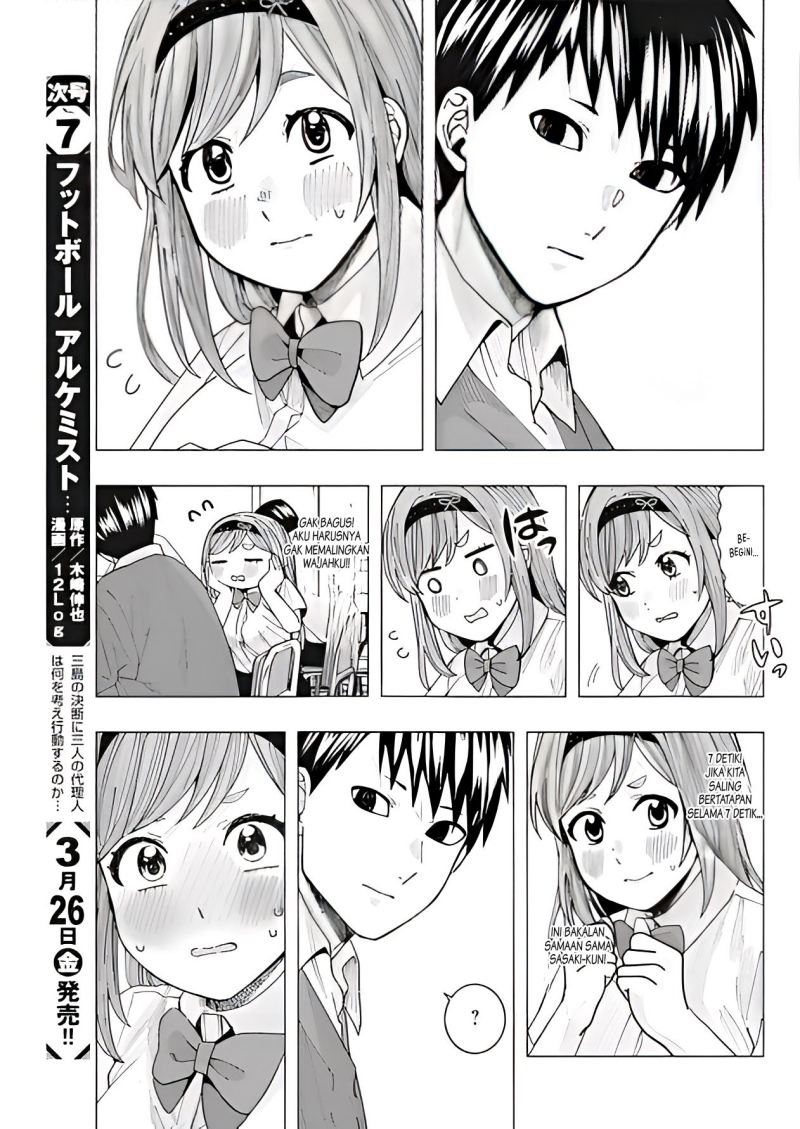 Tonari no Nobukuni-san wa Ore no Koto ga Sukina Ki ga Suru Chapter 11