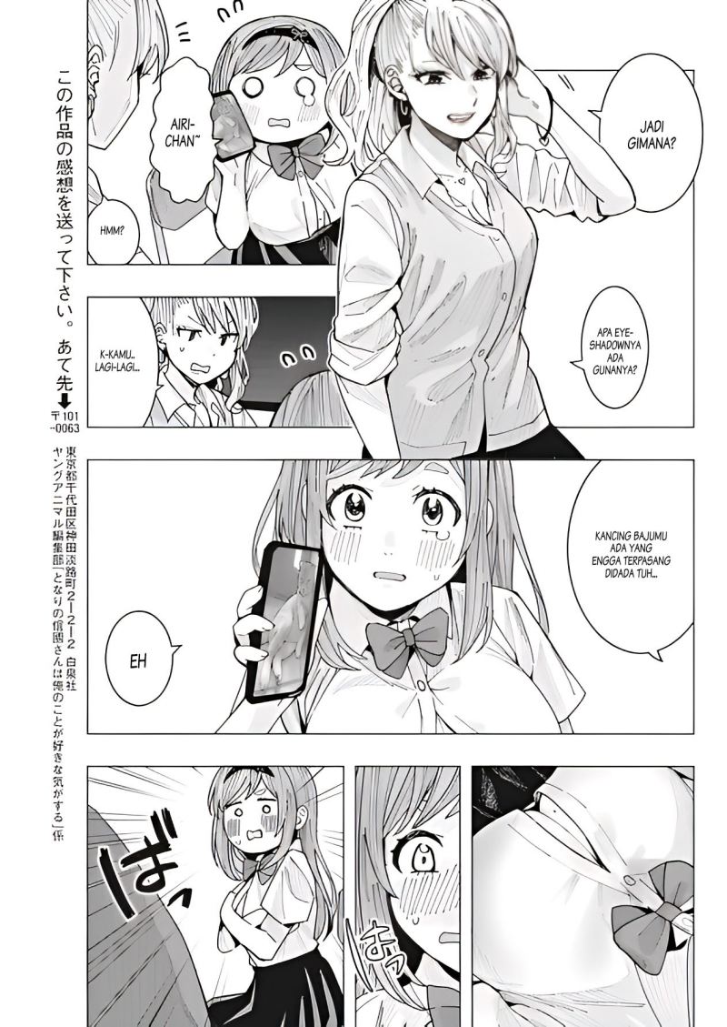 Tonari no Nobukuni-san wa Ore no Koto ga Sukina Ki ga Suru Chapter 11