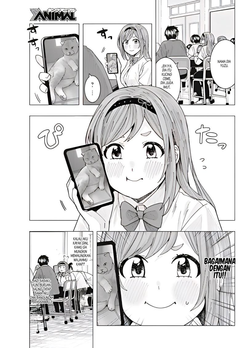 Tonari no Nobukuni-san wa Ore no Koto ga Sukina Ki ga Suru Chapter 11