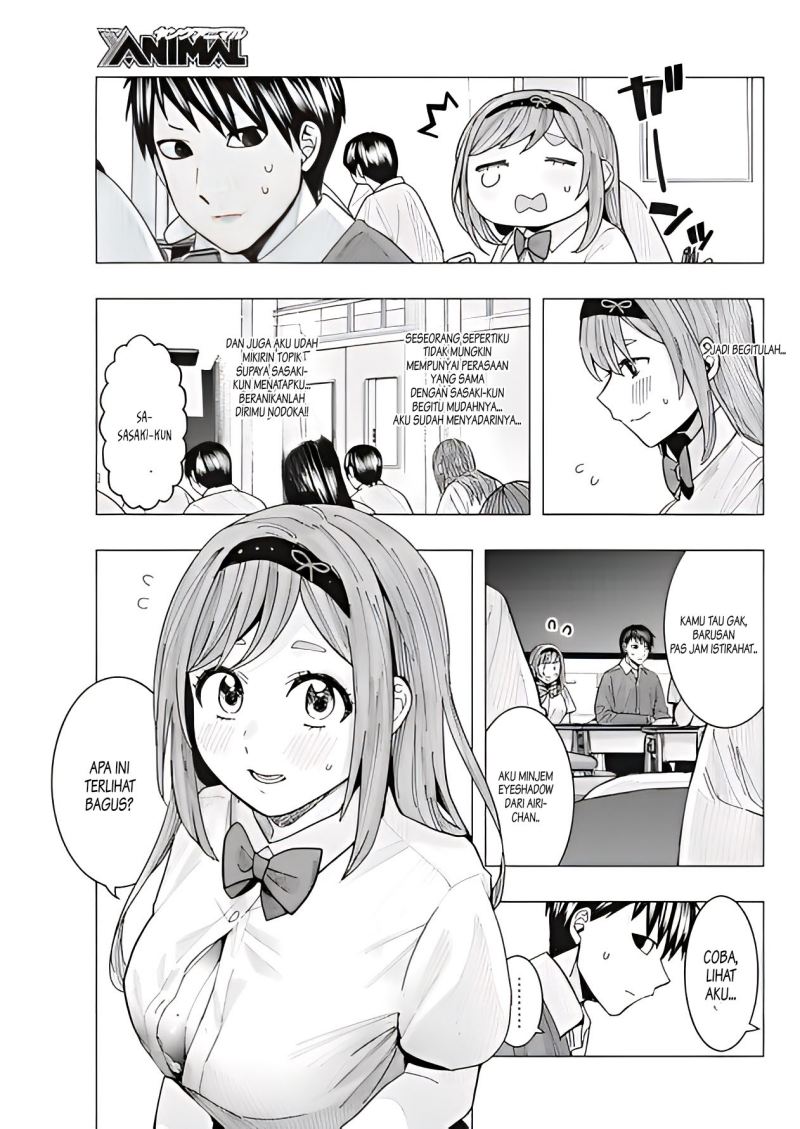 Tonari no Nobukuni-san wa Ore no Koto ga Sukina Ki ga Suru Chapter 11