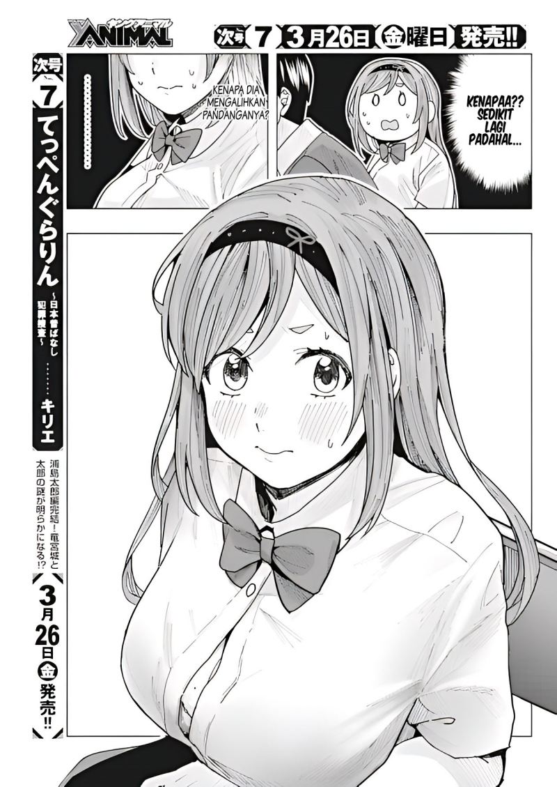 Tonari no Nobukuni-san wa Ore no Koto ga Sukina Ki ga Suru Chapter 11