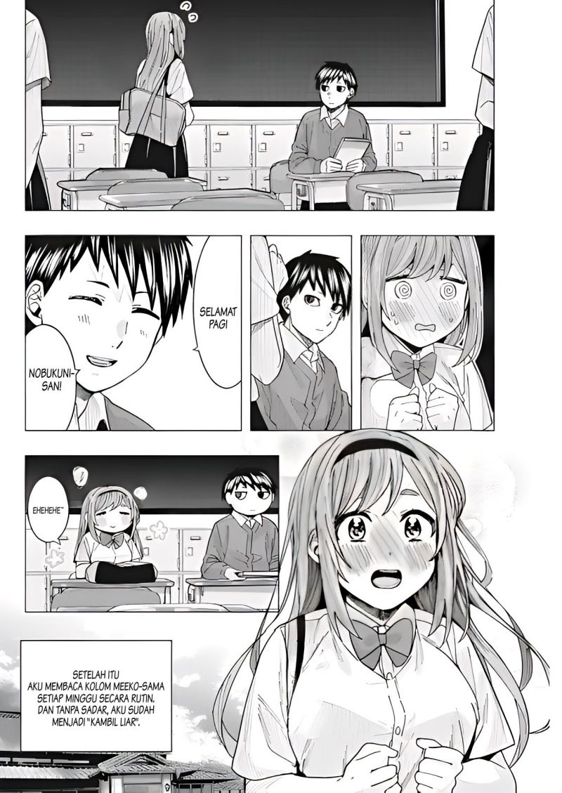 Tonari no Nobukuni-san wa Ore no Koto ga Sukina Ki ga Suru Chapter 12