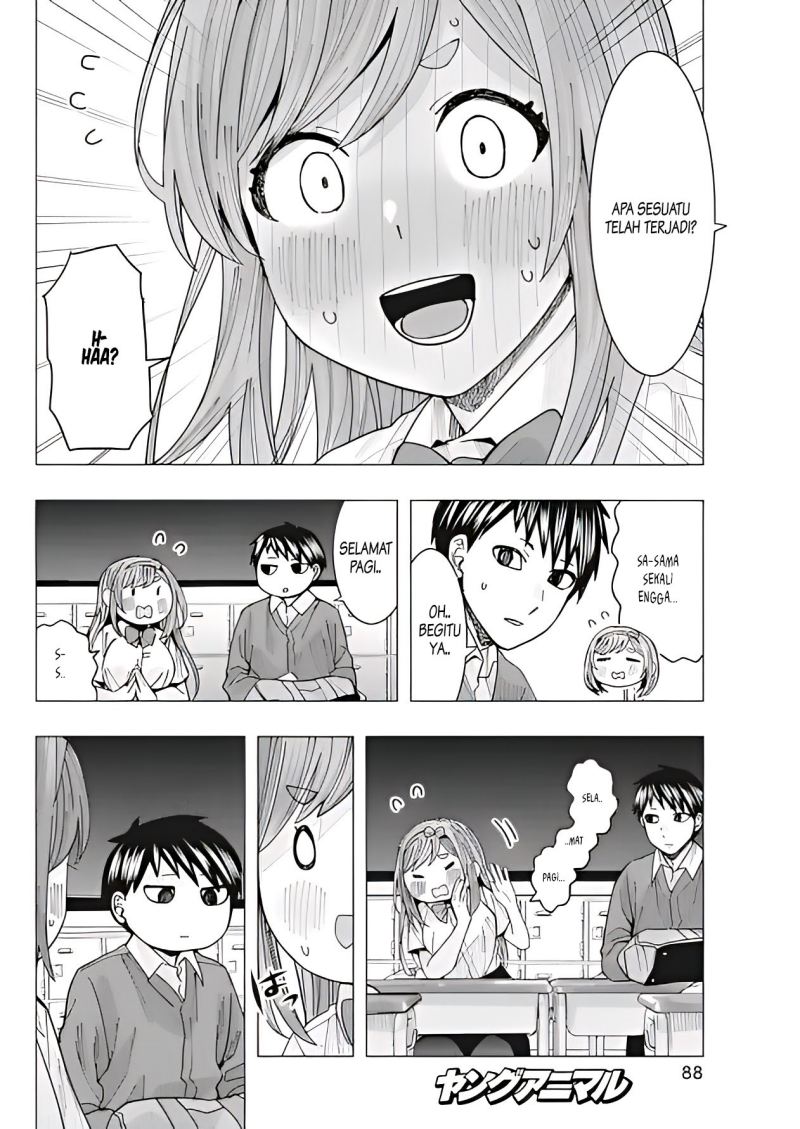 Tonari no Nobukuni-san wa Ore no Koto ga Sukina Ki ga Suru Chapter 12