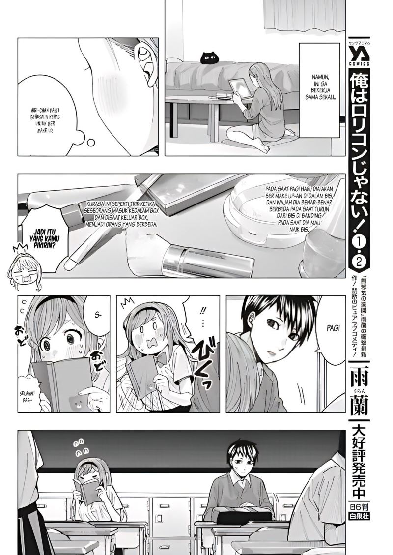 Tonari no Nobukuni-san wa Ore no Koto ga Sukina Ki ga Suru Chapter 12