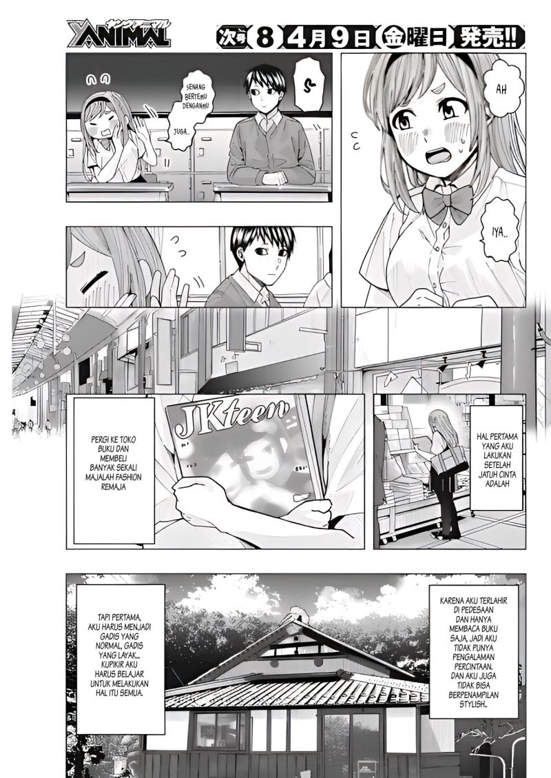 Tonari no Nobukuni-san wa Ore no Koto ga Sukina Ki ga Suru Chapter 12