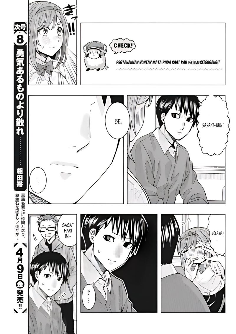 Tonari no Nobukuni-san wa Ore no Koto ga Sukina Ki ga Suru Chapter 12