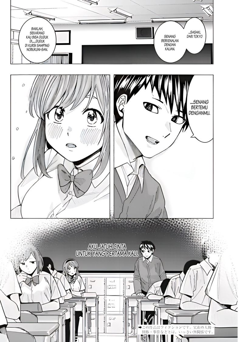 Tonari no Nobukuni-san wa Ore no Koto ga Sukina Ki ga Suru Chapter 12