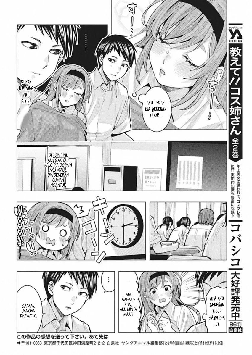 Tonari no Nobukuni-san wa Ore no Koto ga Sukina Ki ga Suru Chapter 2