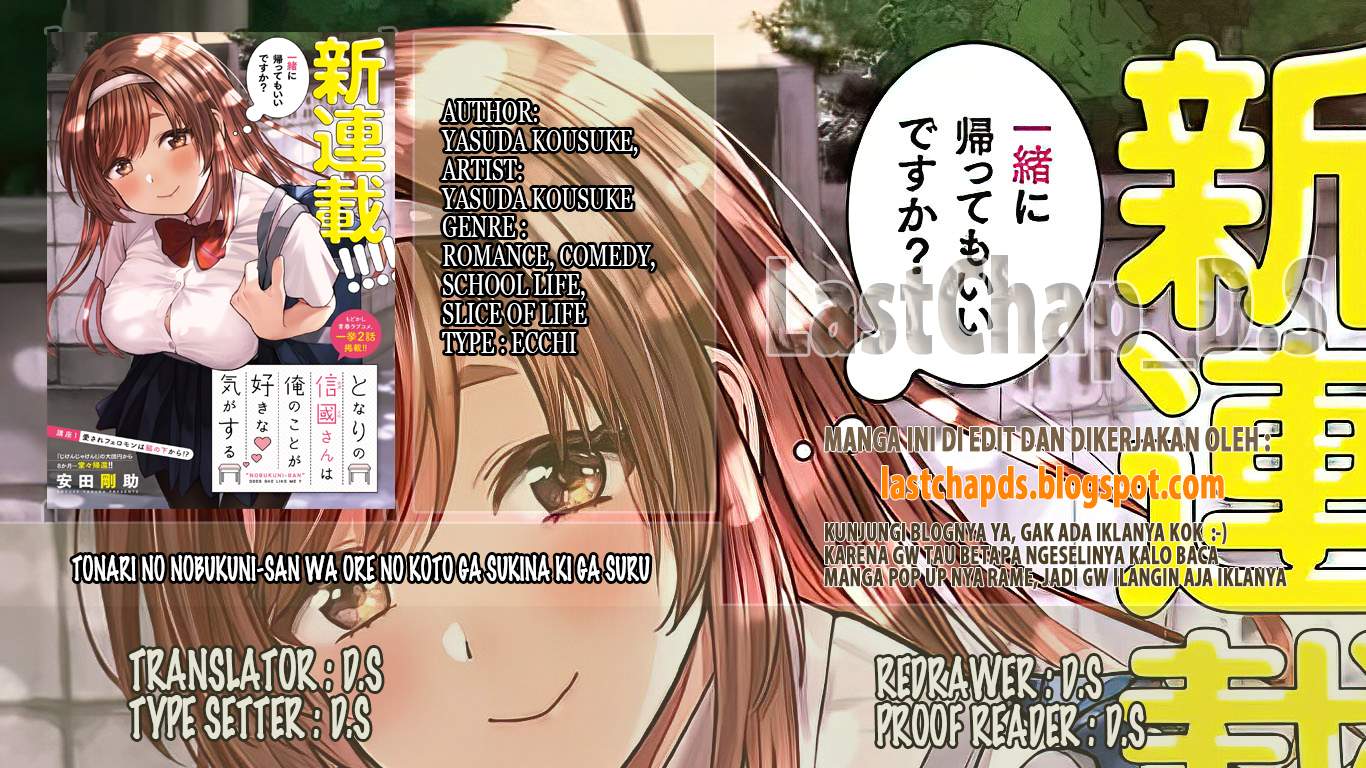 Tonari no Nobukuni-san wa Ore no Koto ga Sukina Ki ga Suru Chapter 3