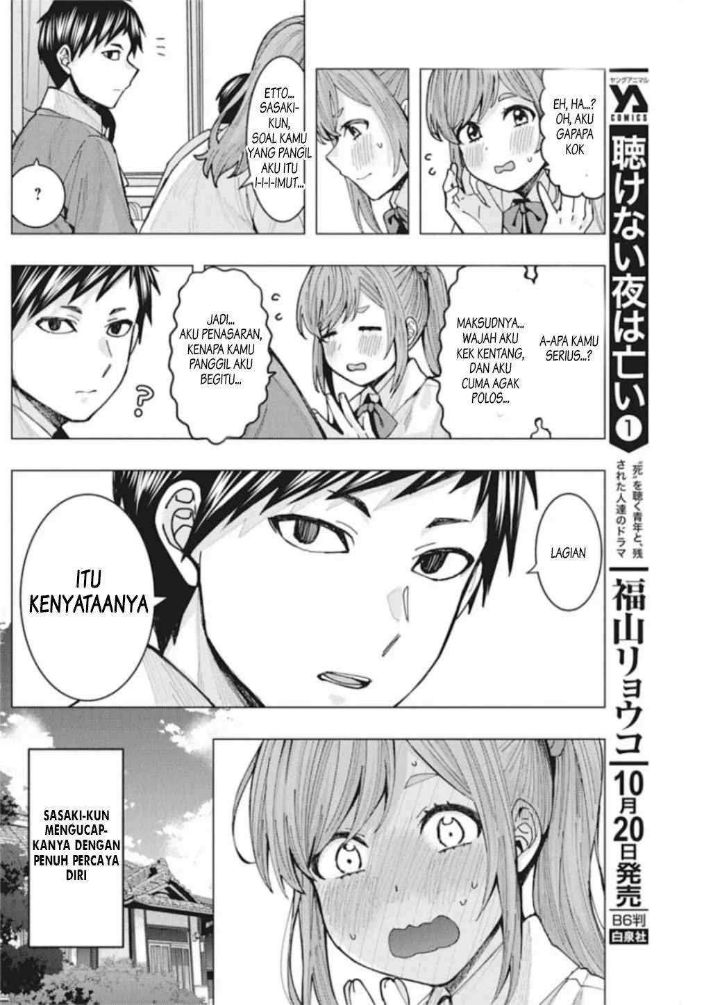 Tonari no Nobukuni-san wa Ore no Koto ga Sukina Ki ga Suru Chapter 3