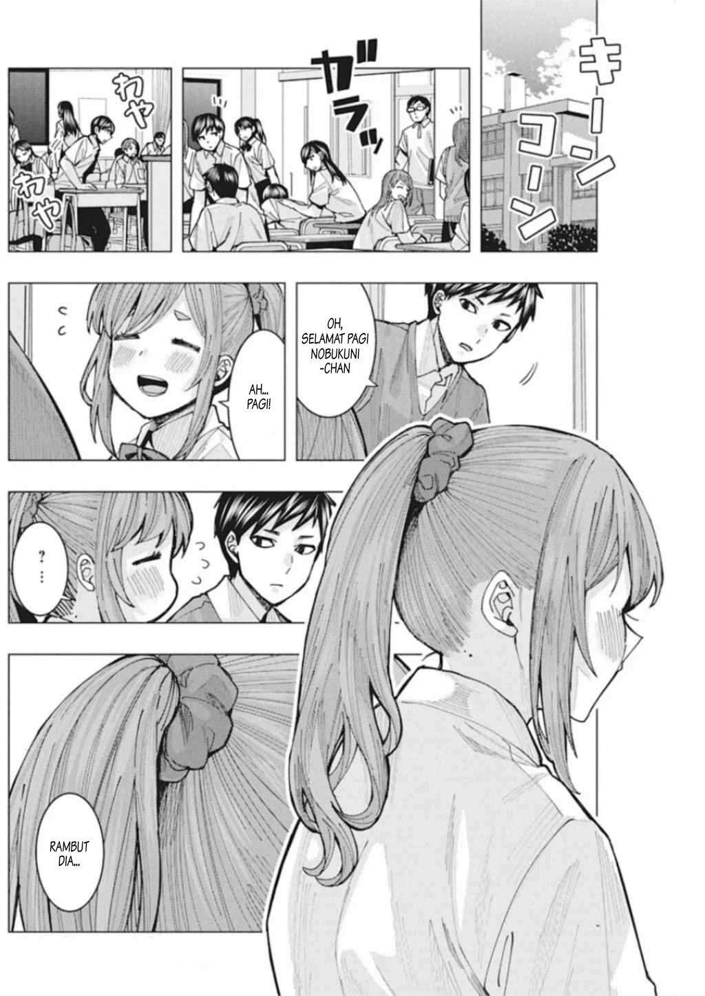 Tonari no Nobukuni-san wa Ore no Koto ga Sukina Ki ga Suru Chapter 3